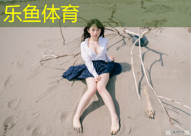 <strong>乐鱼体育官方网站,龙岩塑胶跑道企业</strong>