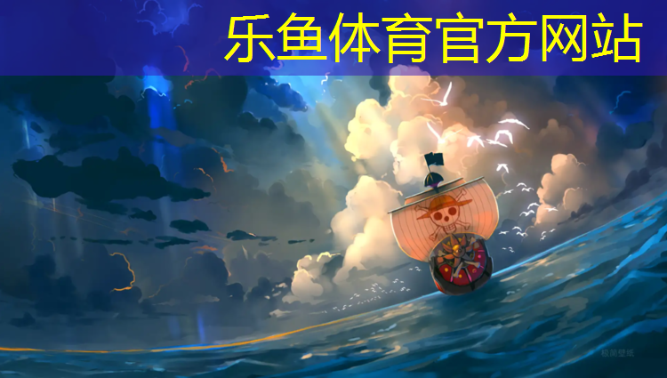 <strong>乐鱼体育,辽宁环保塑胶跑道胶粉</strong>