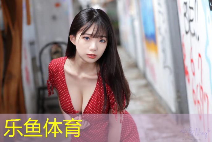 <strong>乐鱼体育官方网站,秦霄贤穿跆拳道护具是什么节目</strong>