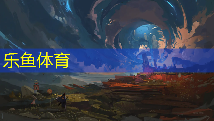<strong>乐鱼体育,国际乒乓球台推荐</strong>