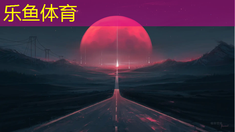 <strong>leyu·乐鱼(中国)体育官方网站,塑胶跑道高温翻新好吗_</strong>