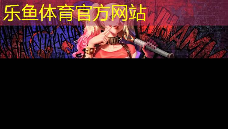 <strong>乐鱼体育官方网站,漳州复合塑胶跑道造价高吗_</strong>