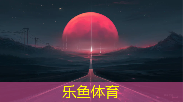<strong>leyu·乐鱼(中国)体育官方网站,跆拳道护具有几个得分点</strong>