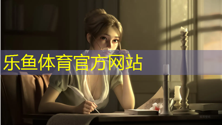 <strong>乐鱼体育,塑胶跑道卷材损耗</strong>